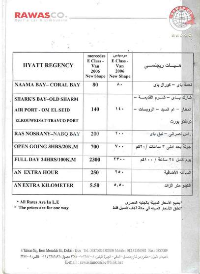 Rawas Price List